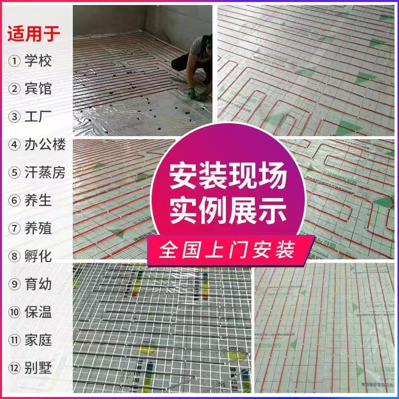 宿迁 石墨烯电地暖公司哪家好？售后保障深度解析